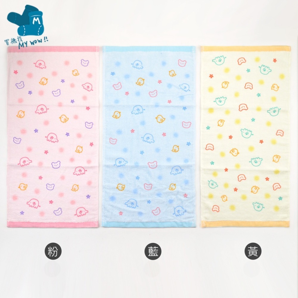 [小毛巾]動物歡樂會 剪絨童巾 27X53CM 雙鶴 吸水毛巾 兒童毛巾 擦臉巾 柔軟毛巾 台灣毛巾 NO.1530-細節圖4