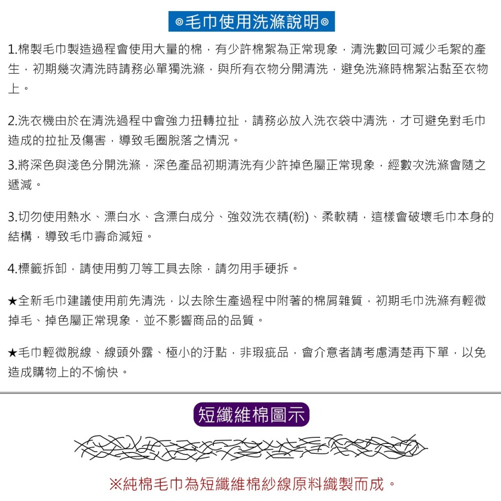 [小毛巾]動物歡樂會 剪絨童巾 27X53CM 雙鶴 吸水毛巾 兒童毛巾 擦臉巾 柔軟毛巾 台灣毛巾 NO.1530-細節圖6