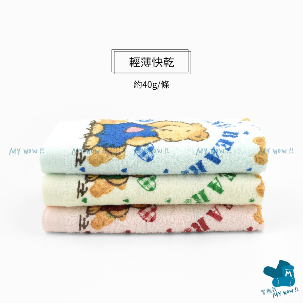 [童巾] Kones愛心熊童巾 27X52cm 毛巾家族 珂妮斯 毛巾 吸水 台灣製 NO.167 麥襪企業社-細節圖4