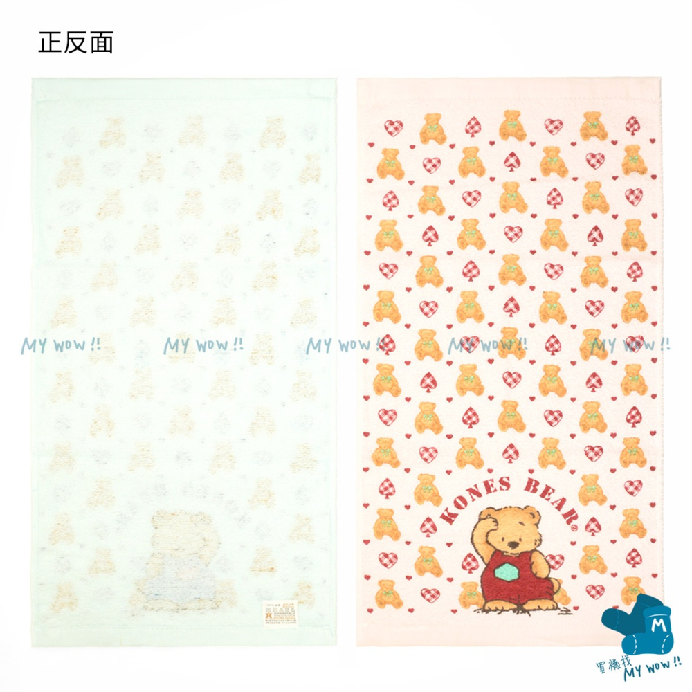 [童巾] Kones愛心熊童巾 27X52cm 毛巾家族 珂妮斯 毛巾 吸水 台灣製 NO.167 麥襪企業社-細節圖5