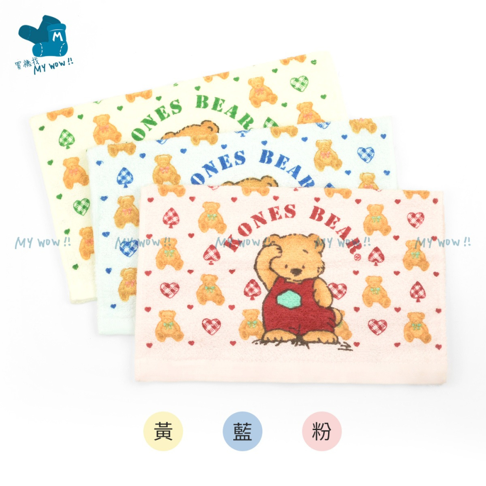 [童巾] Kones愛心熊童巾 27X52cm 毛巾家族 珂妮斯 毛巾 吸水 台灣製 NO.167 麥襪企業社-細節圖6