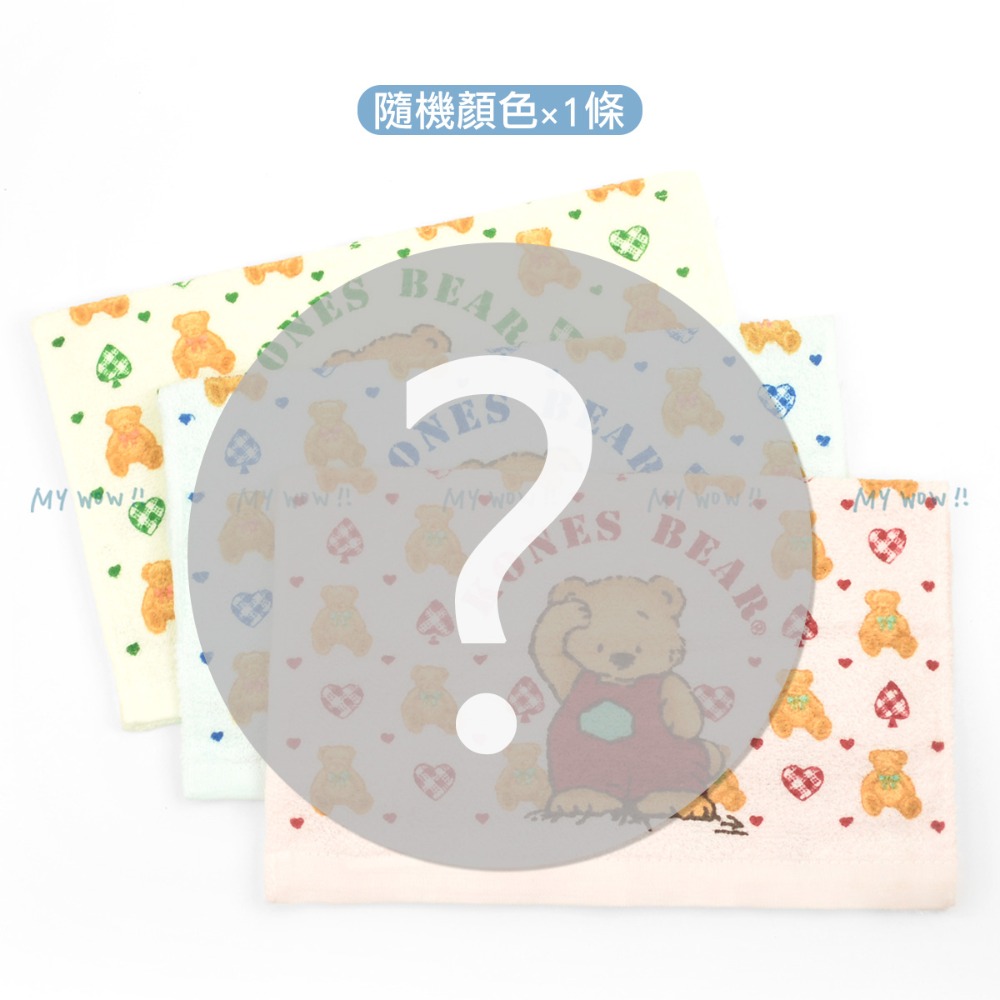 [童巾] Kones愛心熊童巾 27X52cm 毛巾家族 珂妮斯 毛巾 吸水 台灣製 NO.167 麥襪企業社-規格圖6