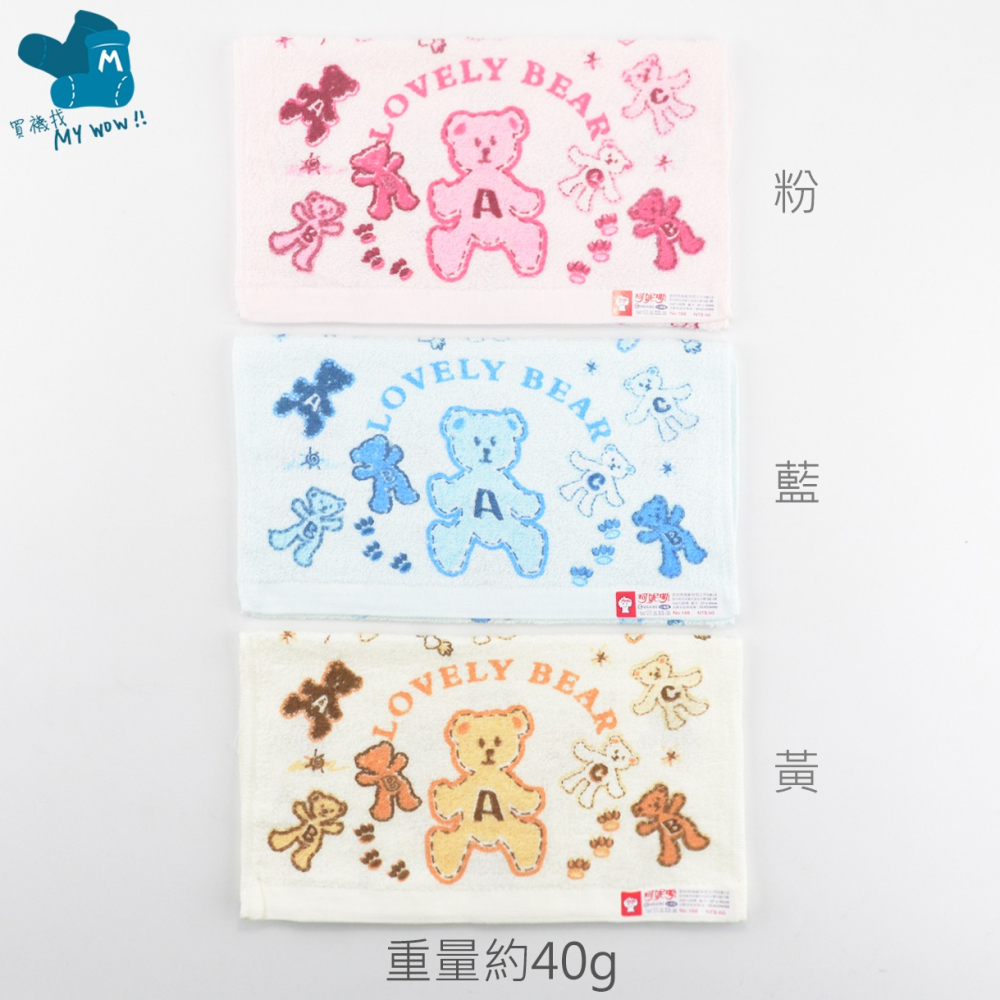 [童巾] Kones字母熊童巾 27X52cm 毛巾家族 珂妮斯 毛巾 吸水 台灣製 NO.168 麥襪企業社-細節圖3