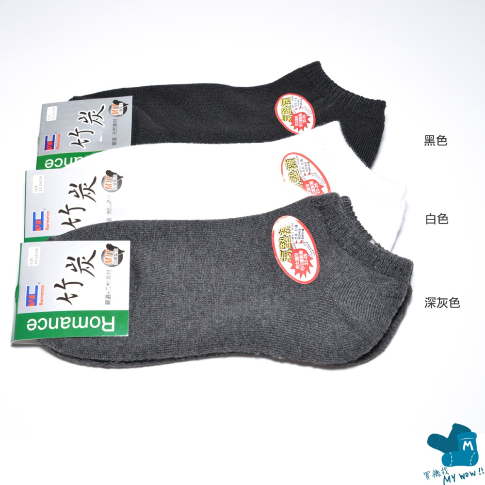 Romance 氣墊船型襪 #全程MIT #男女適用 #CP值爆表 #船襪 #毛巾襪 氣墊襪 RO-102-細節圖3