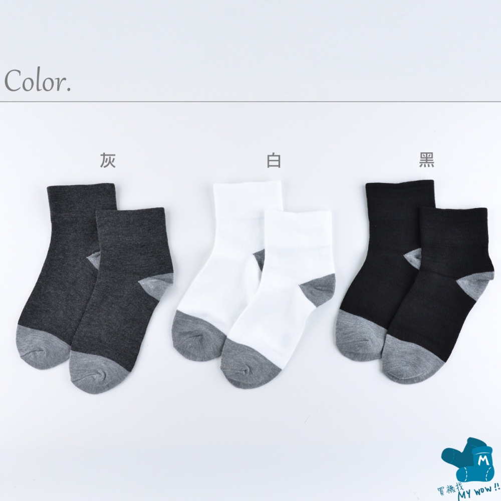 Romance 無痕襪 無束口 寬口襪 休閒襪 1/2襪 短襪 短筒襪 男襪 女襪 學生襪 益祥織襪 RO-304-細節圖4