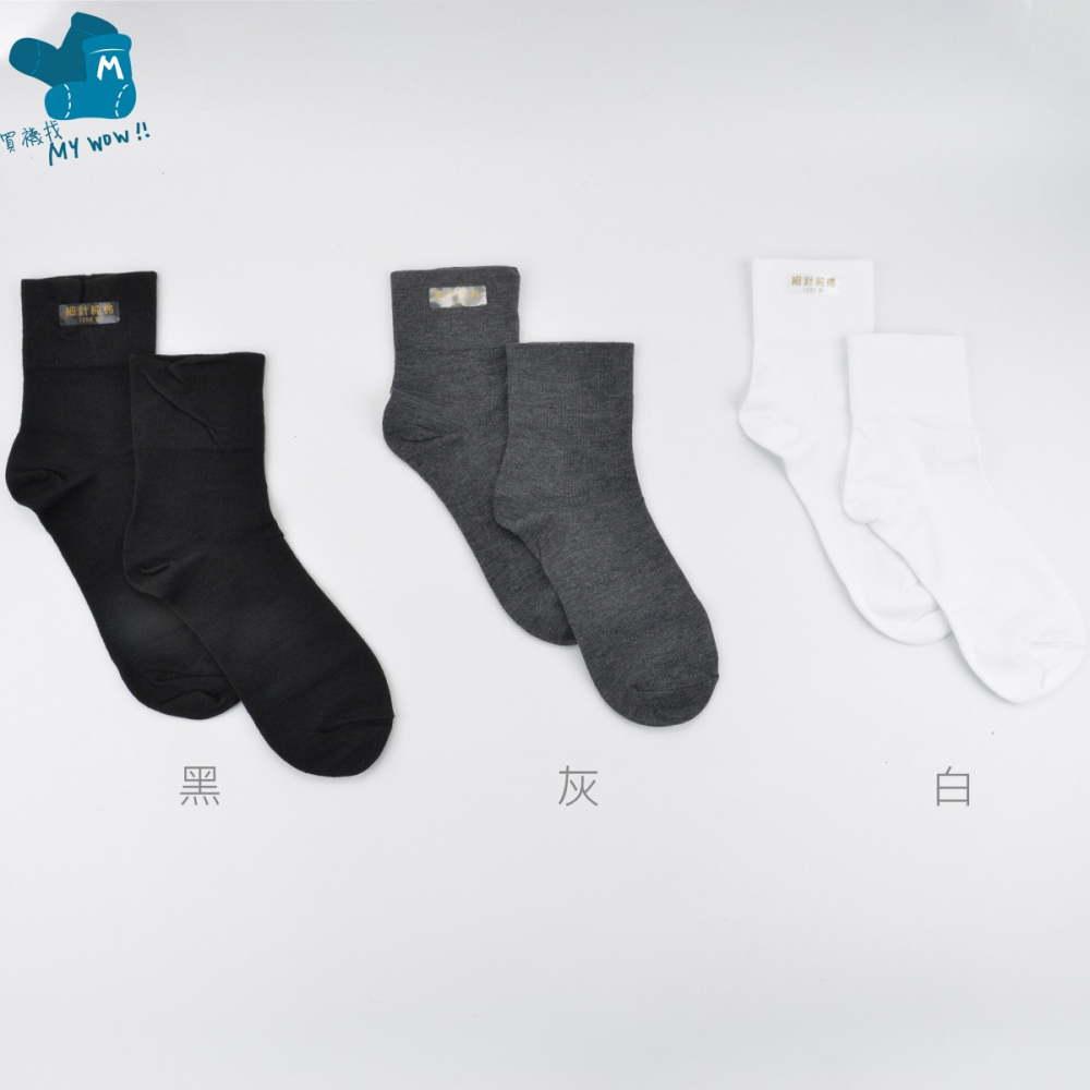 SD無痕細針1/2襪 22-26CM 寬口襪 台灣製造 男襪 女襪 無痕襪 短襪 薄襪 SD-304-細節圖3