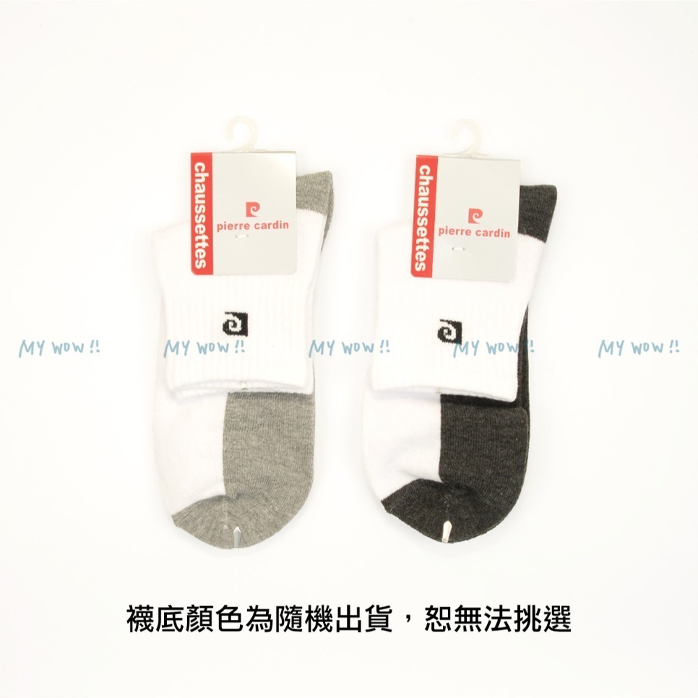 皮爾卡登 1/2男短襪 學生襪 工作襪 #144針 #24-28CM PC-204 麥襪企業社-規格圖5
