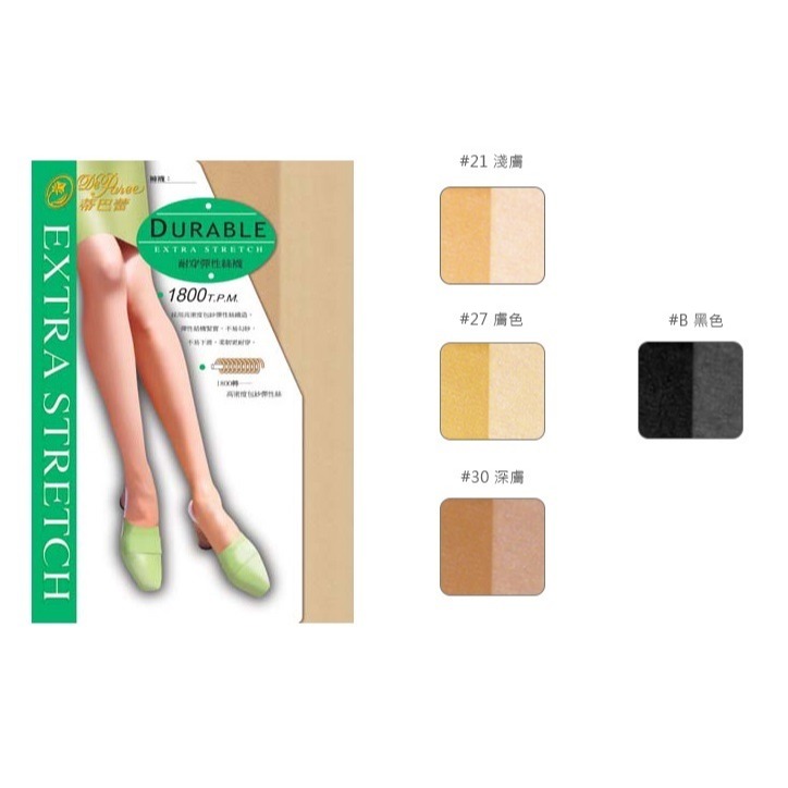 蒂巴蕾 經典薄透絲襪 #透膚褲襪 #耐穿不滑溜 #OL首選 #暢銷款 FP-1310 麥襪企業社-細節圖2