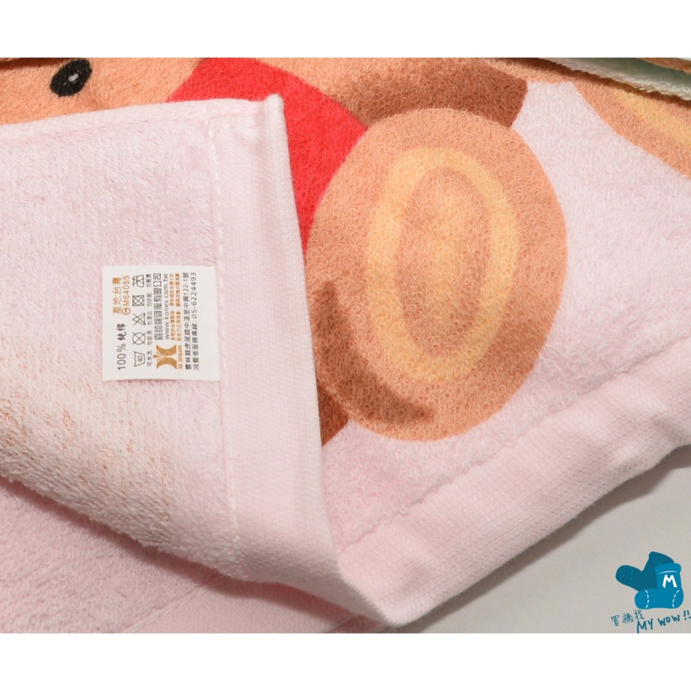 [浴巾] 三隻小熊浴巾 印花浴巾 包巾 毛巾 KONES 珂妮斯 虎尾毛巾 洗澡巾 薄浴巾 海灘巾 麥襪企業社 喜帥-細節圖2