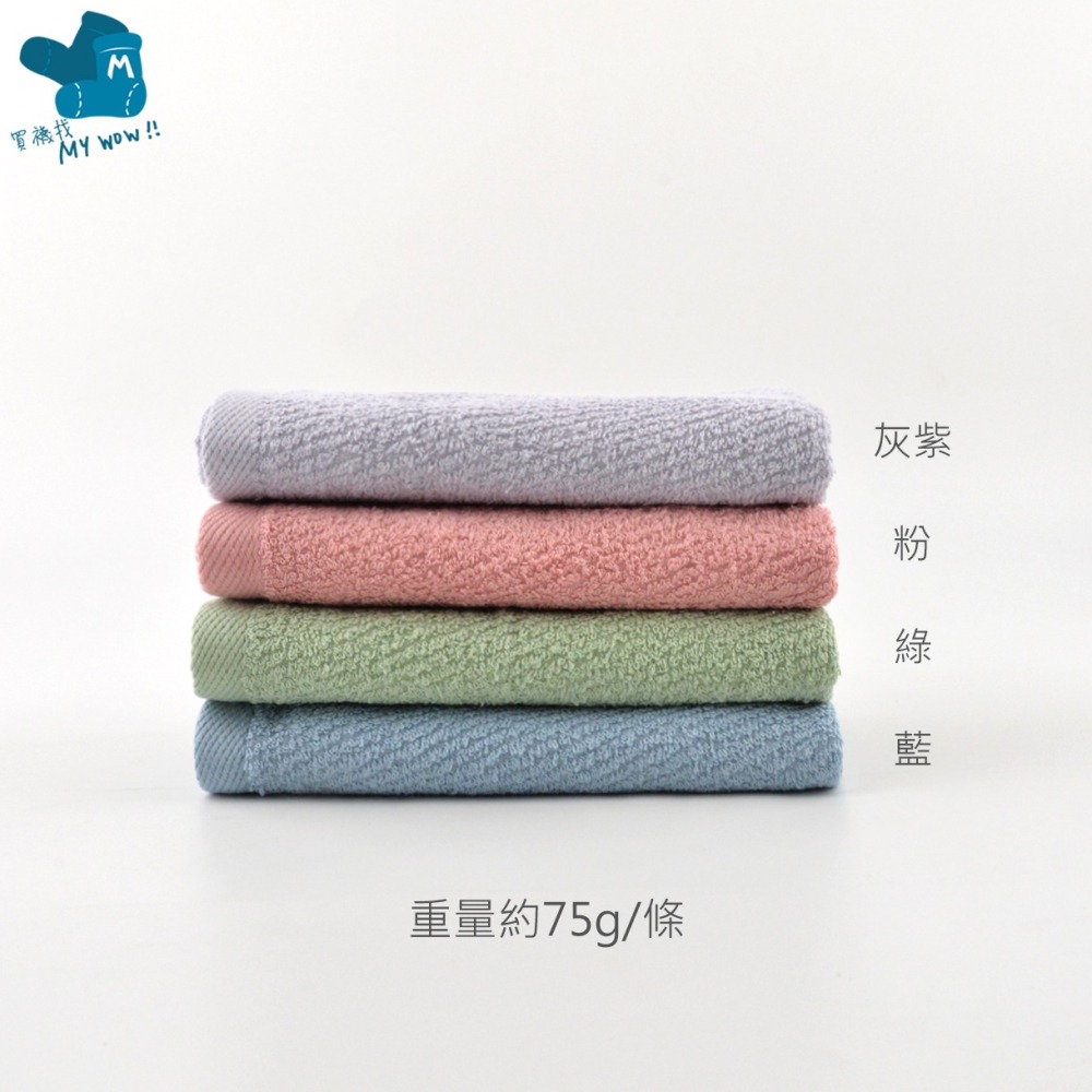 [成人毛巾]nonon精梳棉毛巾 最乾淨的毛巾 33X78CM 吸水毛巾 台灣毛巾 洗臉巾 儂儂毛巾 26024-細節圖4