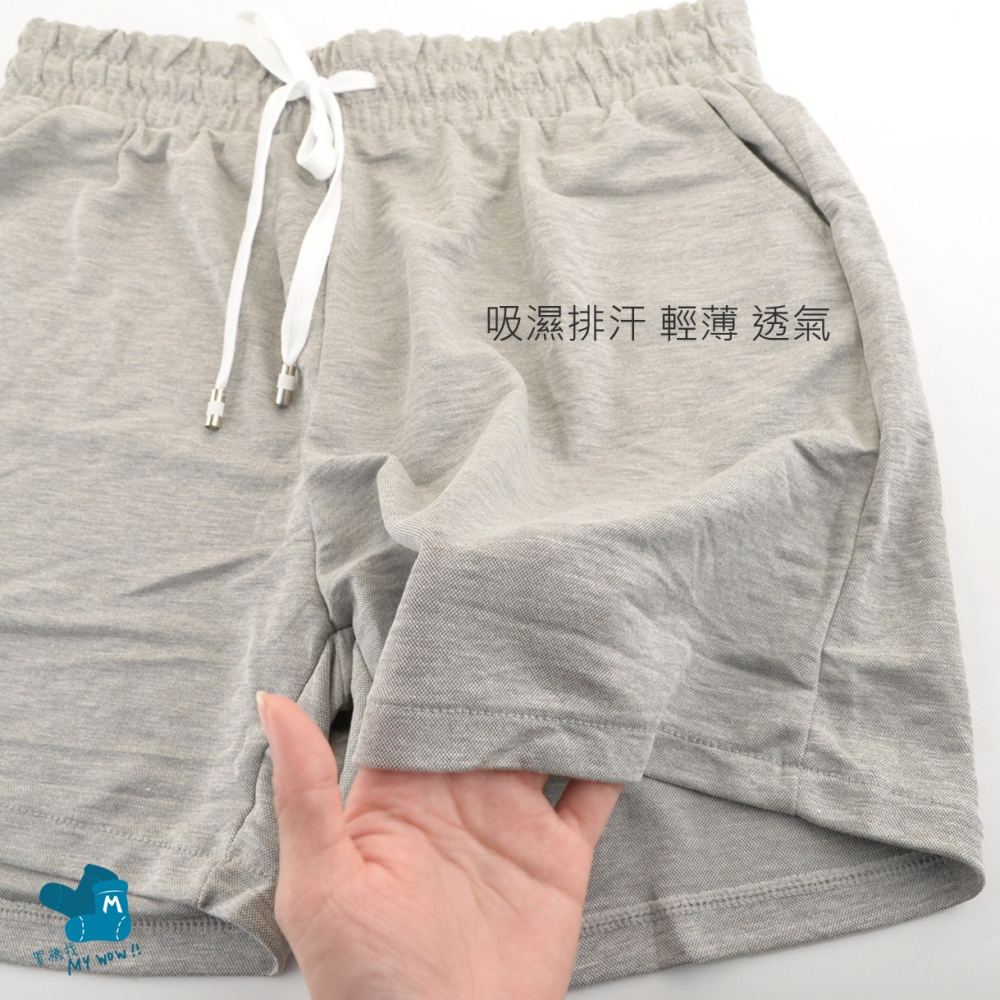 涼爽透氣女短褲 絲滑柔軟 休閒短褲 居家褲 透氣短褲 運動短褲 短褲 麥襪企業社 BDV-667-細節圖2