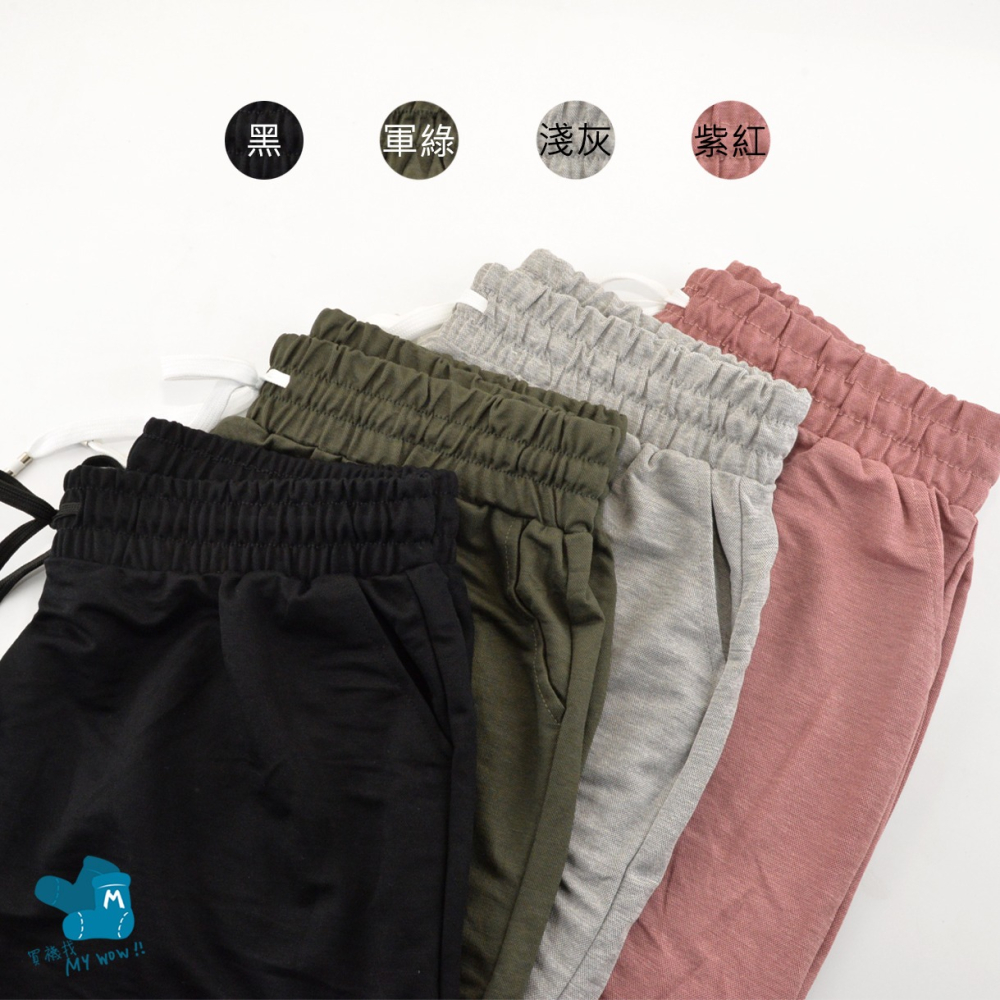 涼爽透氣女短褲 絲滑柔軟 休閒短褲 居家褲 透氣短褲 運動短褲 短褲 麥襪企業社 BDV-667-細節圖5