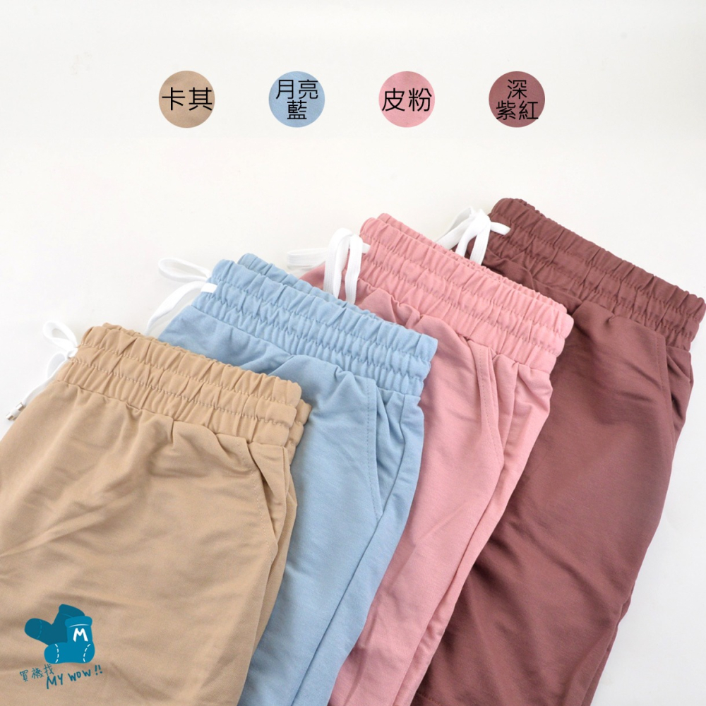 涼爽透氣女短褲 絲滑柔軟 休閒短褲 居家褲 透氣短褲 運動短褲 短褲 麥襪企業社 BDV-667-細節圖6