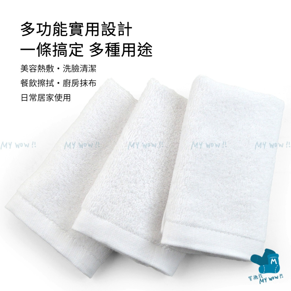 [方巾] 雙鶴純白色方巾 約27X27CM 美容熱敷巾 餐飲方巾 四方巾 純棉方巾 廚房抹布 雙鶴毛巾 NO.3388-細節圖2