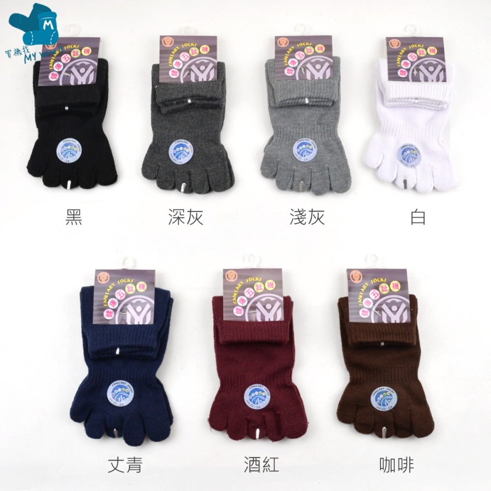 亨利達 休閒五趾短襪 1/2 無腳後跟 男女適用 一般厚度 透氣 吸濕排汗 五趾襪 五指襪 短襪 NO.733-細節圖4