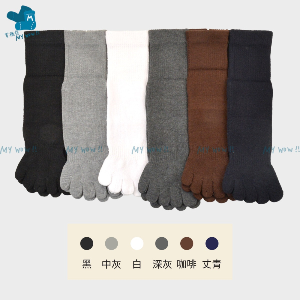 亨利達 休閒五趾長襪 無腳後跟 男女適用 一般厚度 除臭襪 吸濕排汗 五趾襪 五指襪 小腿襪 中筒五趾襪 NO.833-細節圖6