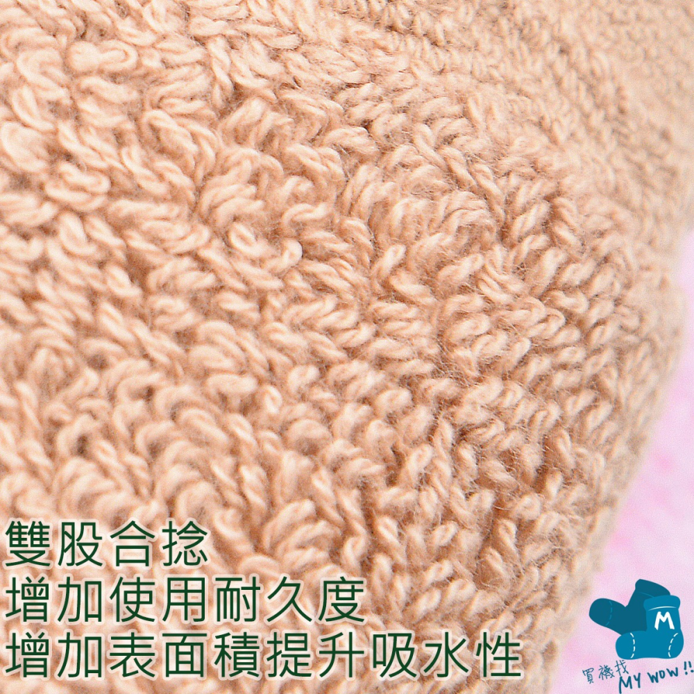 厚🔥[浴巾] 14兩飯店級浴巾 雙股 加厚 吸水性強 台灣製造 厚浴巾 KONES 珂妮絲 毛巾家族 NO.580-細節圖2