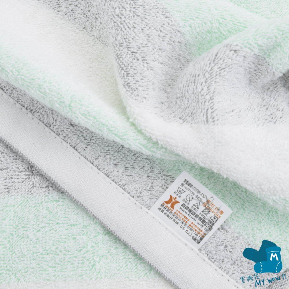 [浴巾] KONES 三色竹炭浴巾 一般厚度 純棉浴巾 吸水浴巾 包巾 珂妮絲 麥襪企業社 KONES-403 喜帥-細節圖3