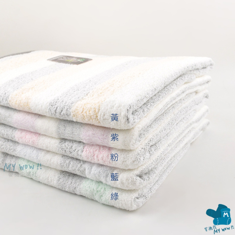 [浴巾] KONES 三色竹炭浴巾 一般厚度 純棉浴巾 吸水浴巾 包巾 珂妮絲 麥襪企業社 KONES-403 喜帥-細節圖5