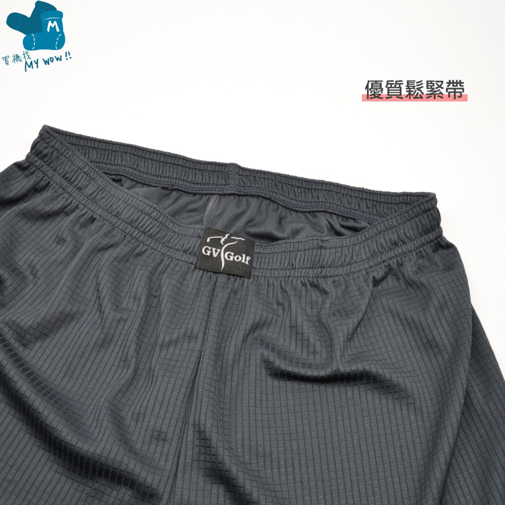 吸濕排汗平口褲 吸排 快乾  四角褲 男四角寬鬆內褲 男內褲 居家褲 平口褲 加大內褲 5XL GVGolf-細節圖3