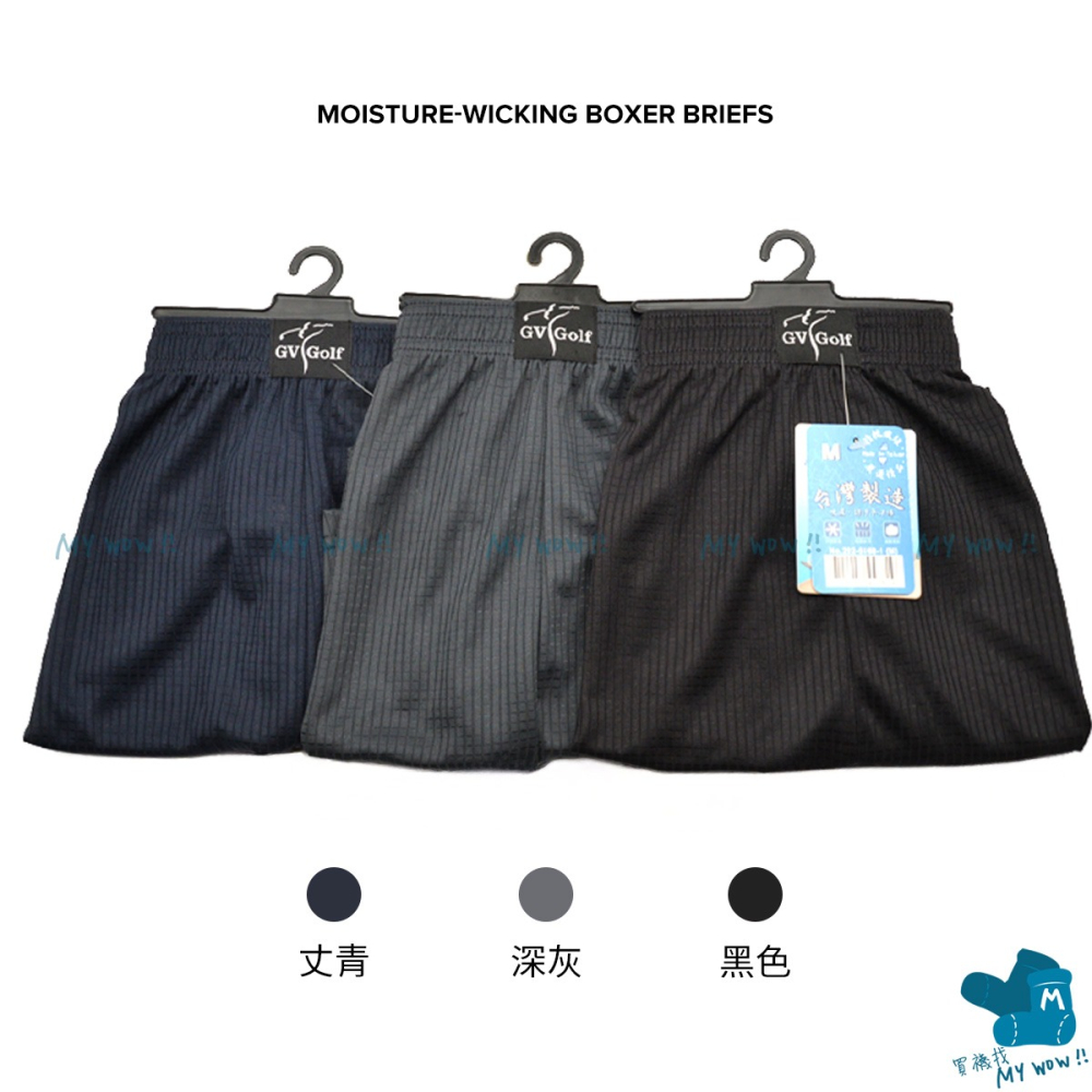 吸濕排汗平口褲 吸排 快乾  四角褲 男四角寬鬆內褲 男內褲 居家褲 平口褲 加大內褲 5XL GVGolf 292-細節圖5