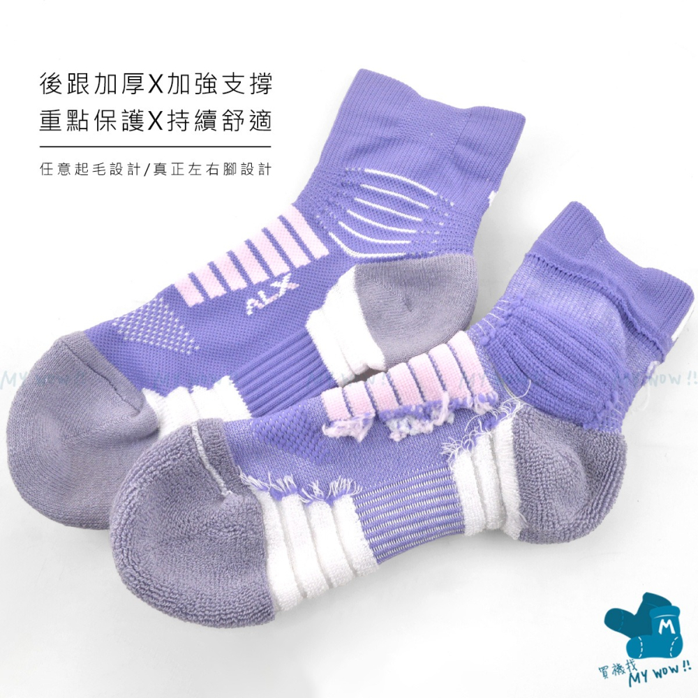 AFS 機能1/2毛巾底運動襪 超消臭 抗菌除臭 足弓襪 機能襪 運動襪 籃球襪 短襪 男襪 女襪 AFS-001-細節圖2