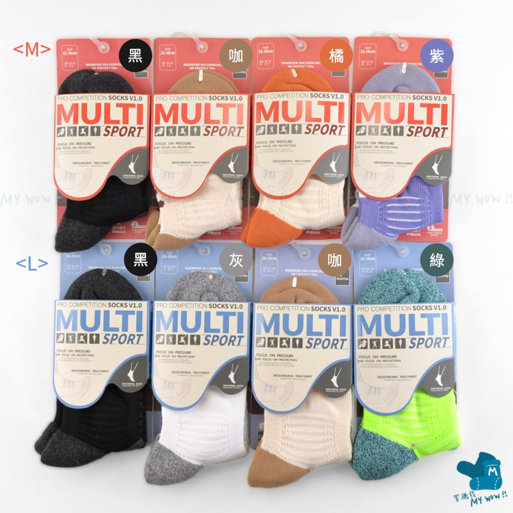 AFS 機能1/2毛巾底運動襪 超消臭 抗菌除臭 足弓襪 機能襪 運動襪 籃球襪 短襪 男襪 女襪 AFS-001-細節圖5