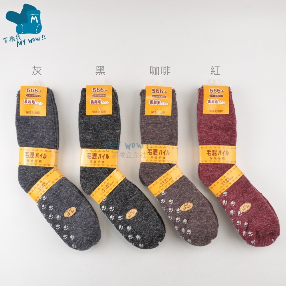 566 裹起毛保暖毛襪 止滑毛襪 長筒毛襪 保暖襪 亨利達 保暖襪 長襪 止滑襪 地板襪 厚襪-細節圖2