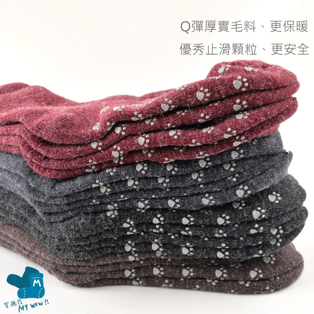 566 裹起毛保暖毛襪 止滑毛襪 長筒毛襪 保暖襪 亨利達 保暖襪 長襪 止滑襪 地板襪 厚襪-細節圖3