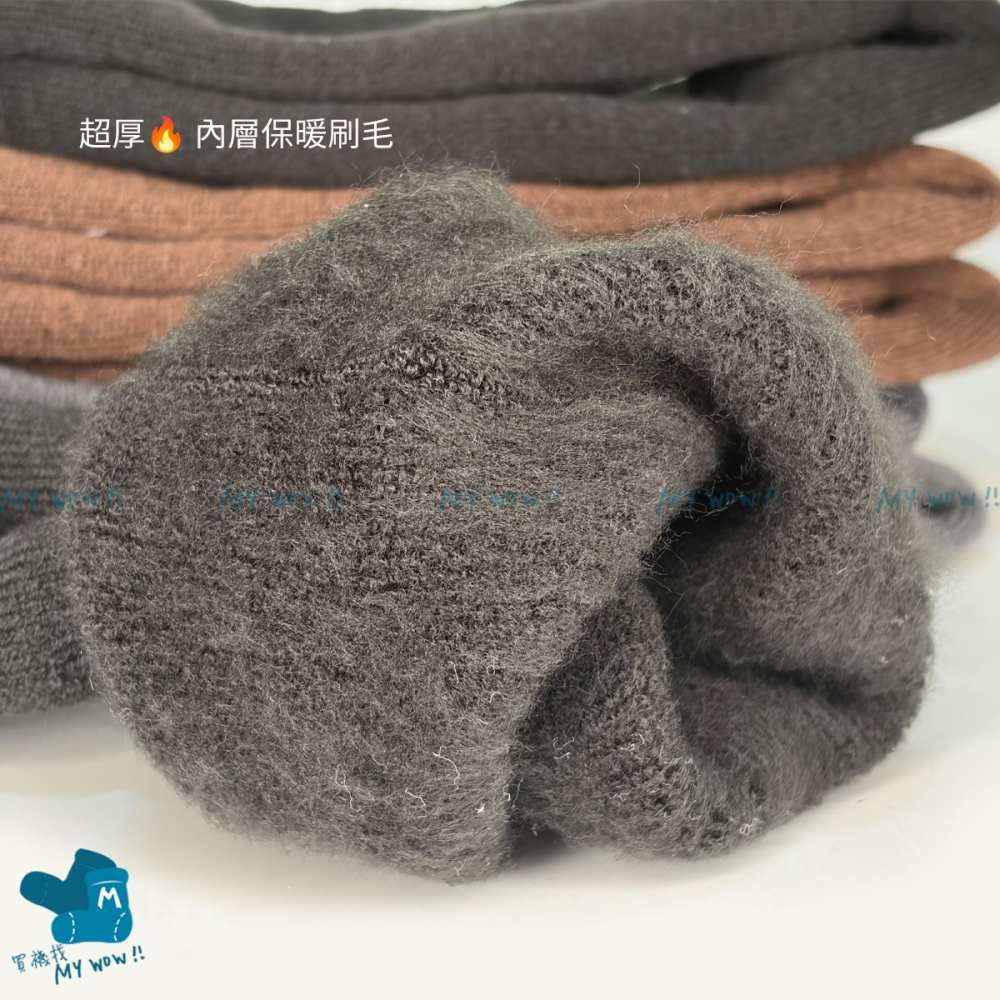 厚暖🔥裹起毛兩用襪套 刷毛腿套 保暖袖套 禦寒襪套 毛襪套 大腿襪套 加長護膝襪 抗寒神器-細節圖3