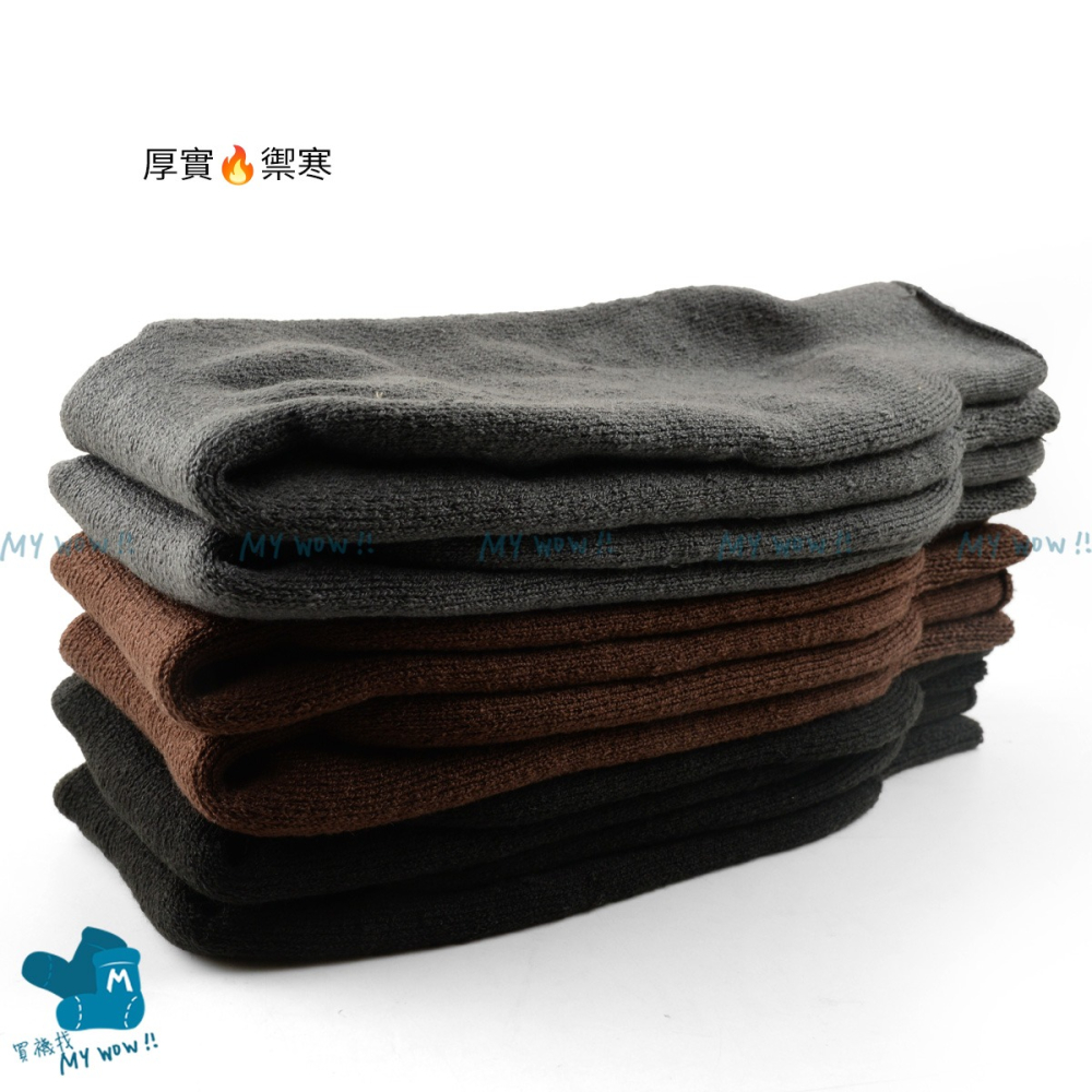 厚暖🔥裹起毛兩用襪套 刷毛腿套 保暖袖套 禦寒襪套 毛襪套 大腿襪套 加長護膝襪 抗寒神器-細節圖4