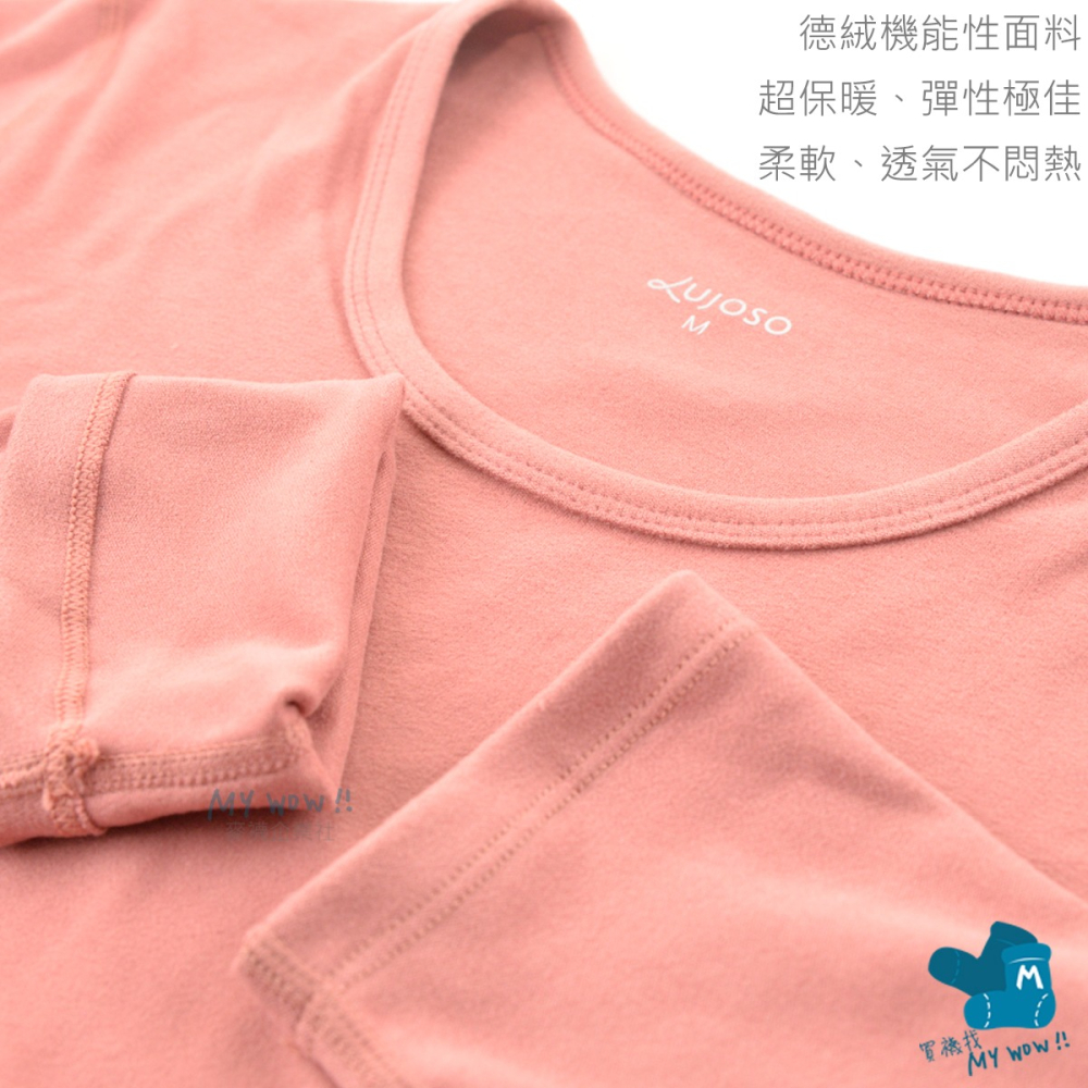 鑽石級-女款暖Q絨保暖衣 德絨 機能性 長袖 上衣 內搭衣 蓄熱衣 保暖衣 女圓領 冬天衣服 圓領 半高領-細節圖2