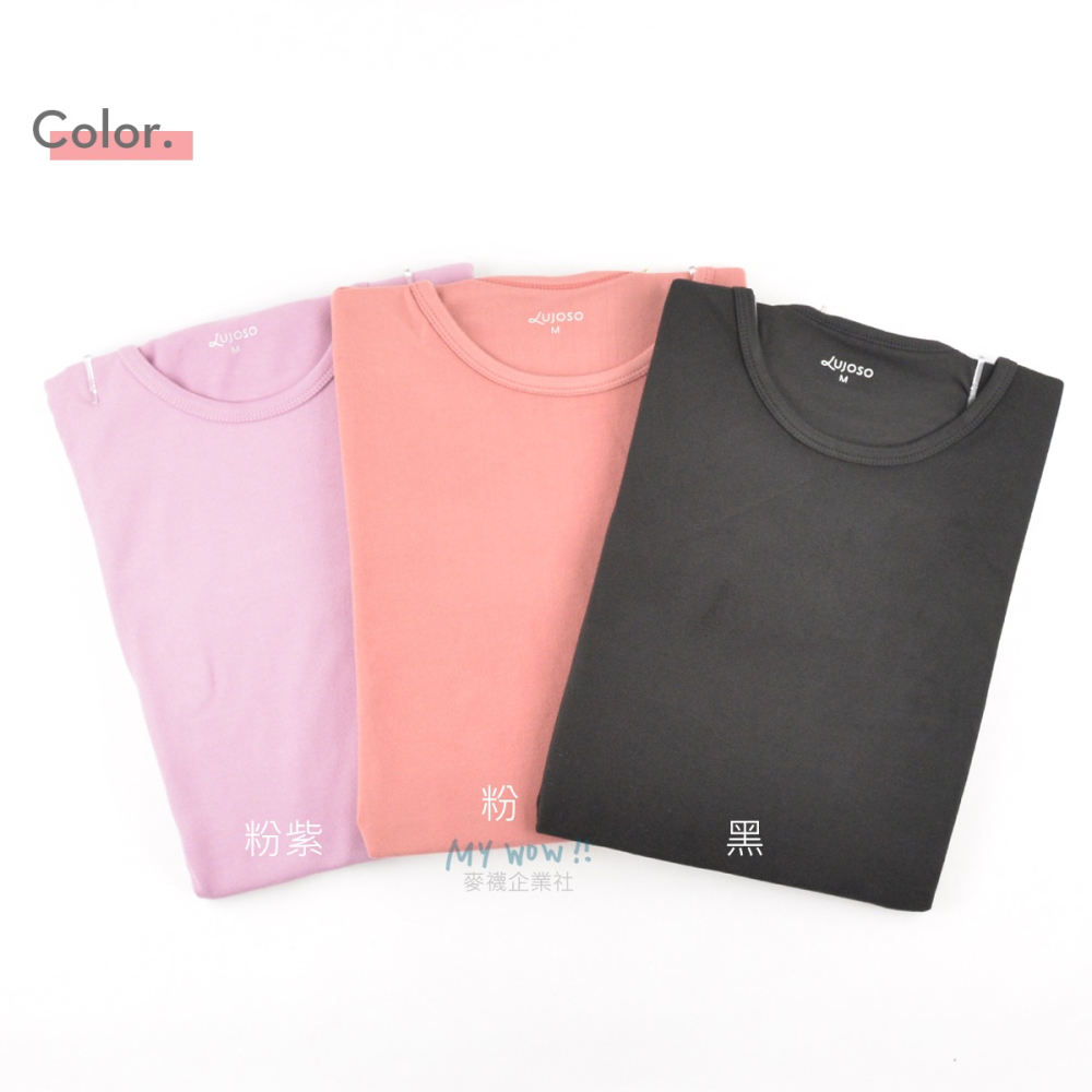 鑽石級-女款暖Q絨保暖衣 德絨 機能性 長袖 上衣 內搭衣 蓄熱衣 保暖衣 女圓領 冬天衣服 圓領 半高領-細節圖4