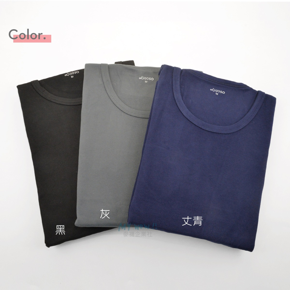 鑽石級-男款暖Q絨保暖衣 加大 德絨 機能性 長袖 上衣 內搭衣 蓄熱衣 保暖衣 男圓領 冬天衣服 圓領 半高領-細節圖4