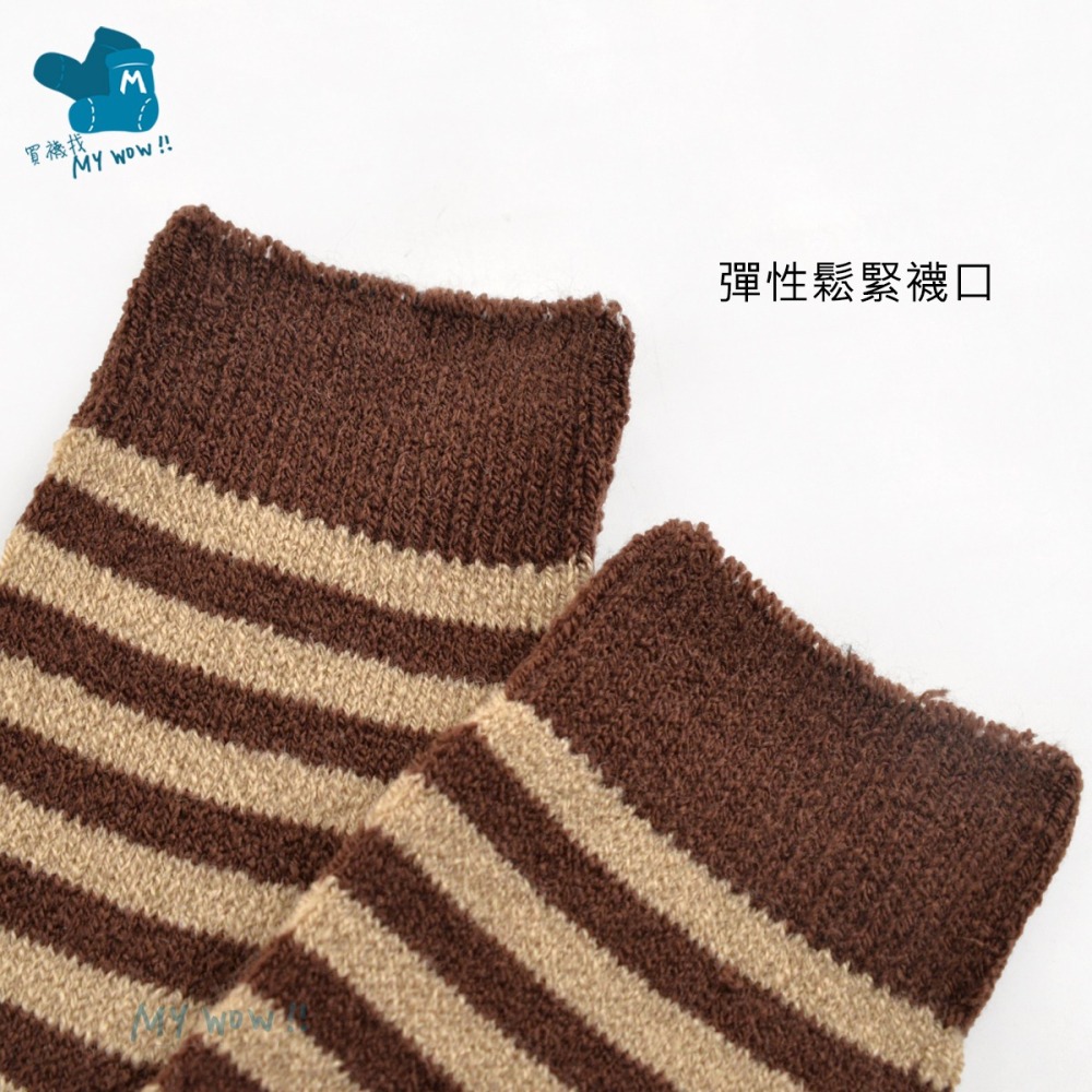 混紡保暖毛襪-條紋款 2雙1組 地板襪 止滑毛襪 男女適用 仿羊毛 3/4襪 保暖襪 A707-細節圖3