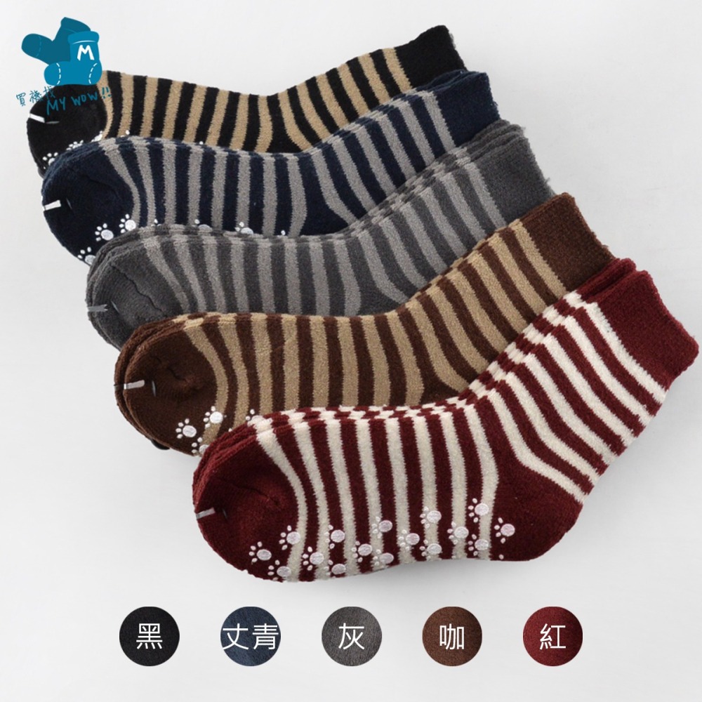 混紡保暖毛襪-條紋款 2雙1組 地板襪 止滑毛襪 男女適用 仿羊毛 3/4襪 保暖襪 A707-細節圖4