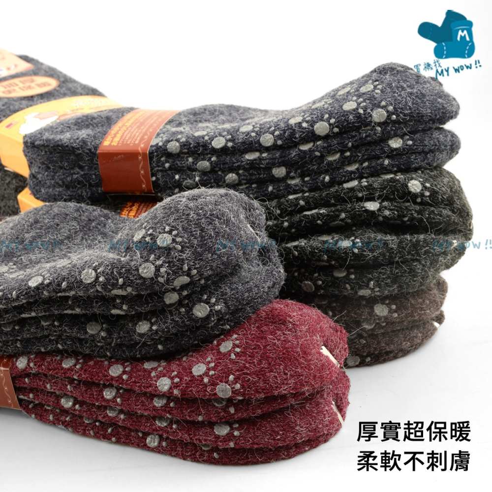 厚暖 裹起毛混紡毛襪 超大彈力 毛襪 長筒毛襪 保暖襪 長襪 止滑襪 地板襪 厚襪 防滑襪 台灣製 益祥 A80-1-細節圖2