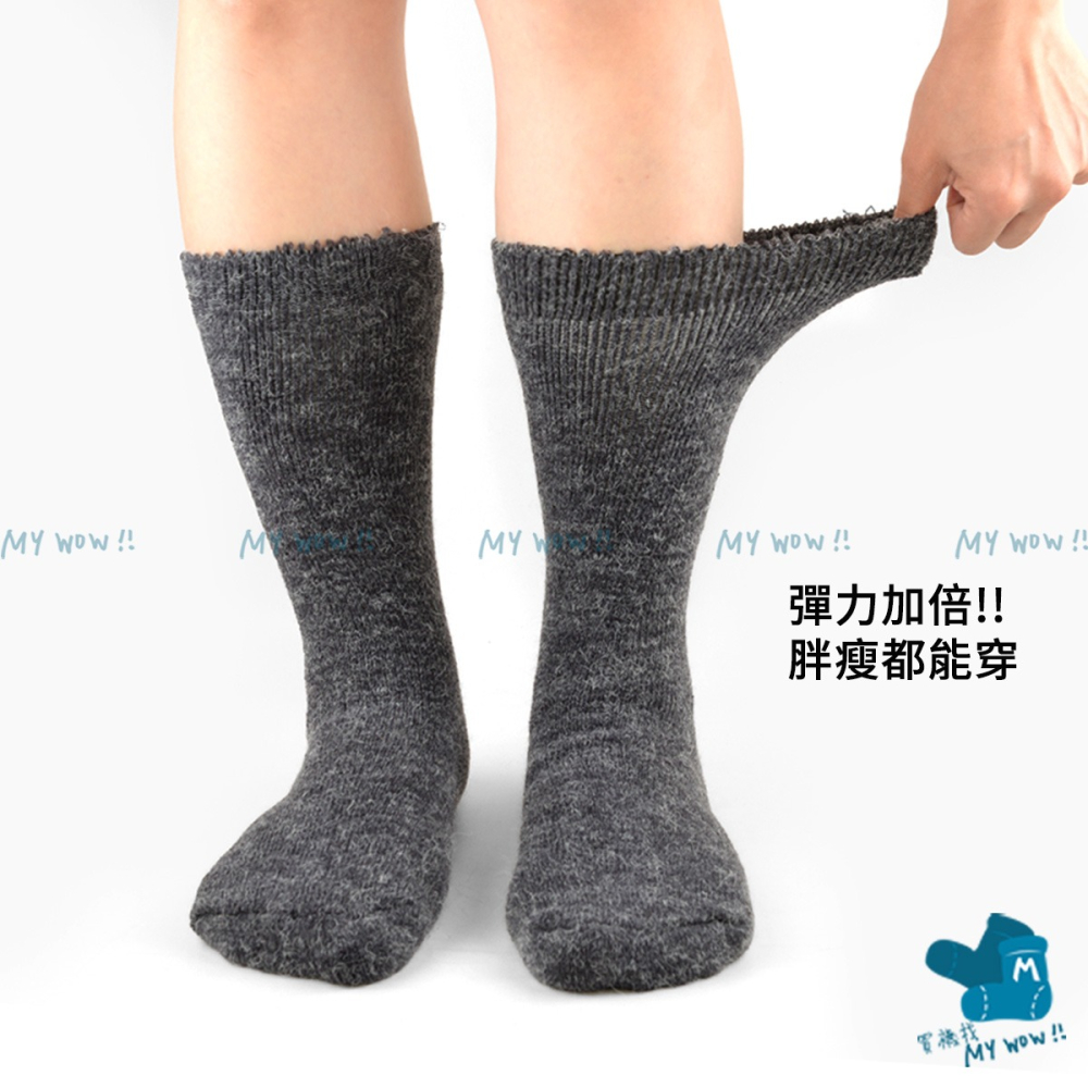 厚暖 裹起毛混紡毛襪 超大彈力 毛襪 長筒毛襪 保暖襪 長襪 止滑襪 地板襪 厚襪 防滑襪 台灣製 益祥 A80-1-細節圖3