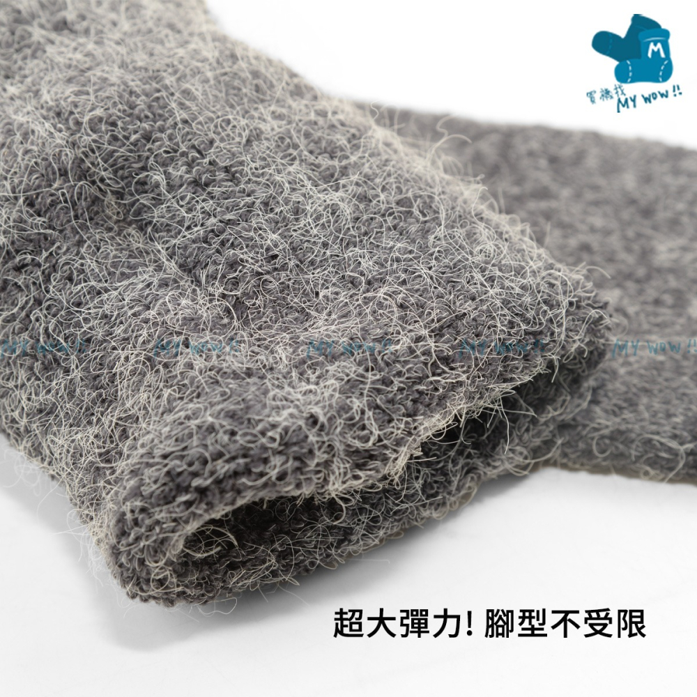 厚暖 裹起毛混紡毛襪 超大彈力 毛襪 長筒毛襪 保暖襪 長襪 止滑襪 地板襪 厚襪 防滑襪 台灣製 益祥 A80-1-細節圖4