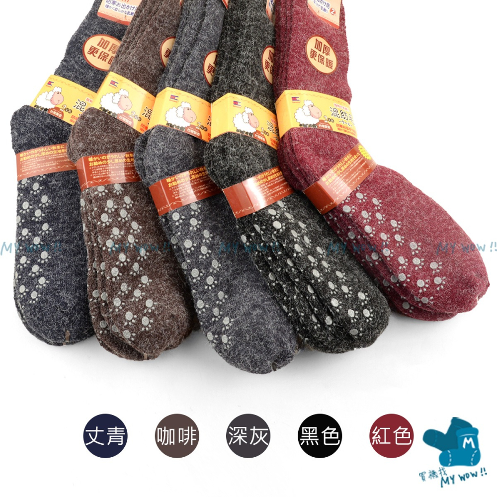 厚暖 裹起毛混紡毛襪 超大彈力 毛襪 長筒毛襪 保暖襪 長襪 止滑襪 地板襪 厚襪 防滑襪 台灣製 益祥 A80-1-細節圖6