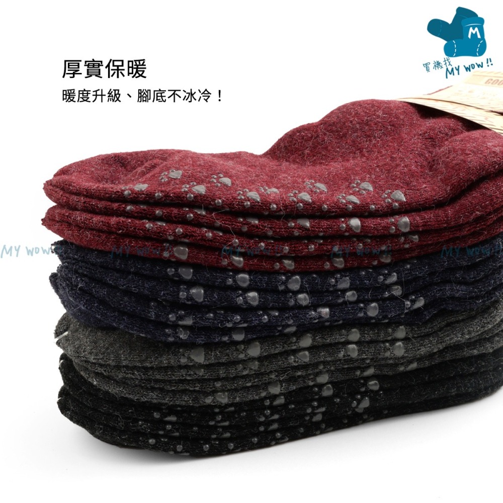 NONNO 特厚裹起毛保暖長統毛襪 2入組 地板襪 防寒襪 保暖襪 毛襪 止滑襪 長襪 厚襪 冬天襪 儂儂 51299-細節圖3