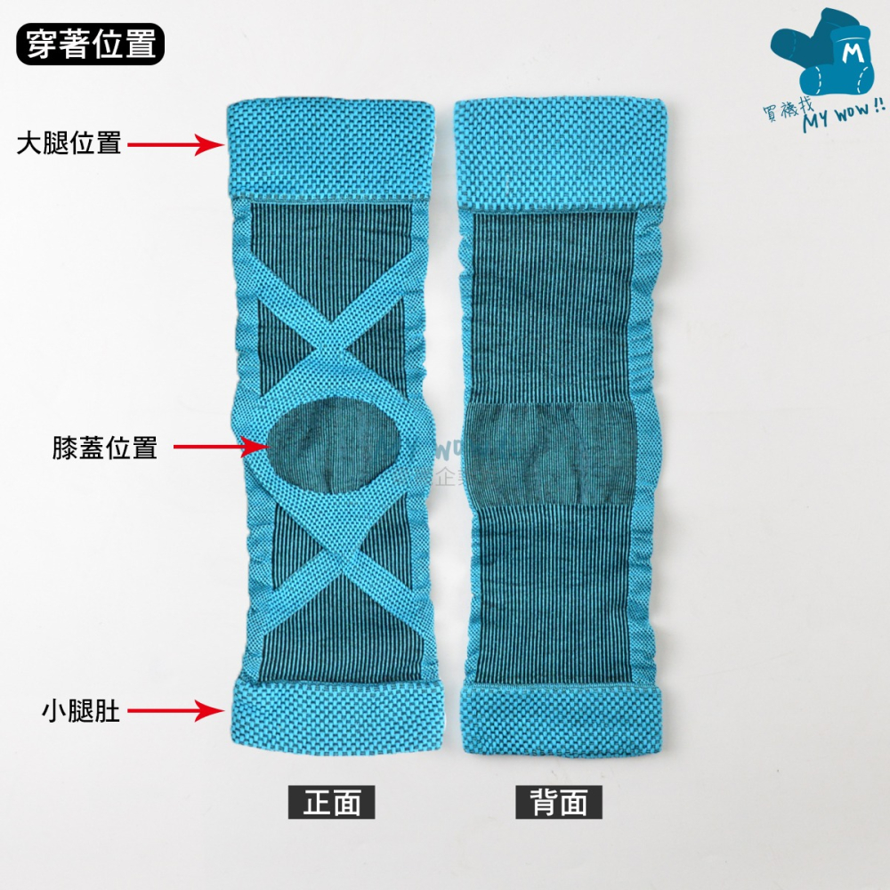 儂儂 360°圓筒彈力護膝 護膝對策 環狀支撐護具 護膝蓋 運動護具 機能護膝 保健護具 NO.51300-細節圖2