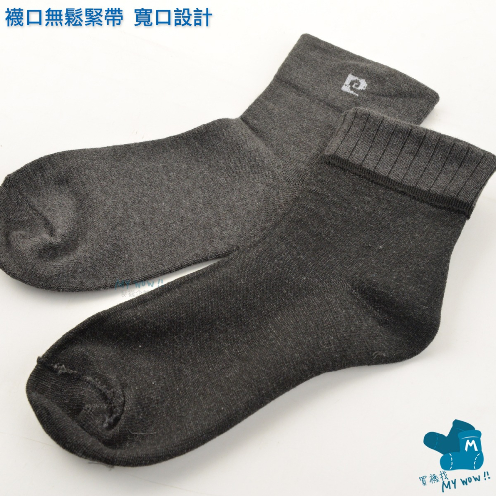 皮爾卡登 1/2無鬆緊帶寬口襪 短襪 學生襪 22-26CM 寬口襪 無痕襪 1/2襪 NO.PC-203 麥襪企業社-細節圖2