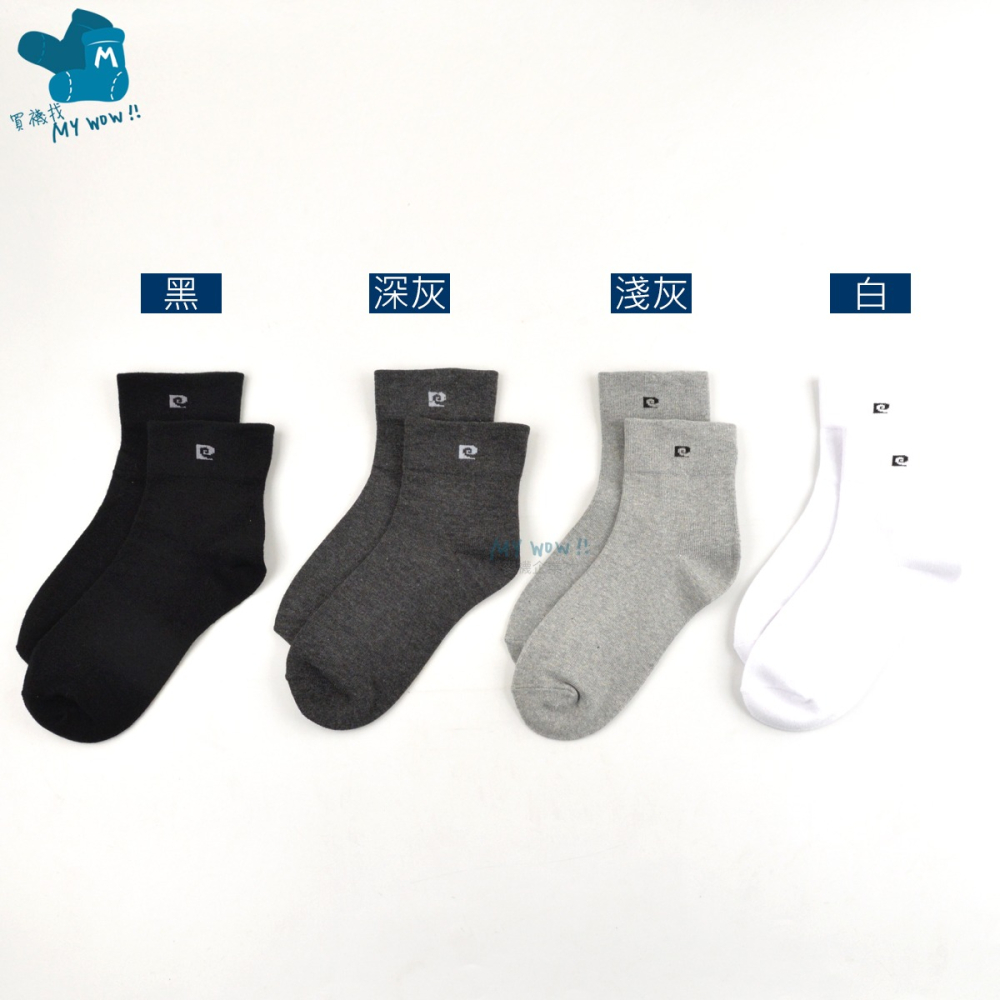 皮爾卡登 1/2無鬆緊帶寬口襪 短襪 學生襪 22-26CM 寬口襪 無痕襪 1/2襪 NO.PC-203 麥襪企業社-細節圖4