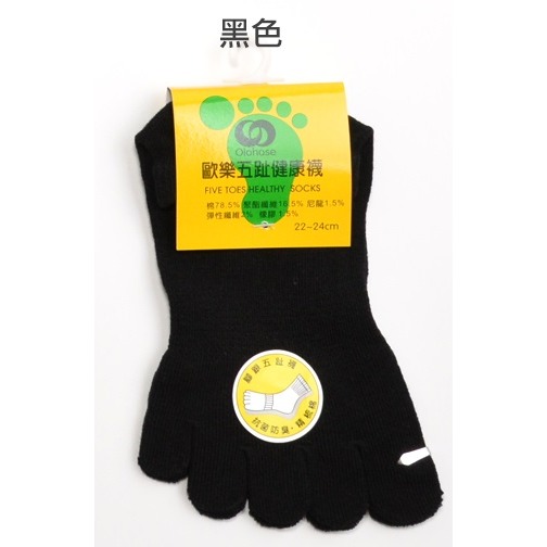 Olohose 腳踝五趾短襪 短襪 精梳棉 歐樂 五趾襪 五指襪 女襪 短襪 船襪 薄襪 NO.TR-221 麥襪企業社-規格圖4
