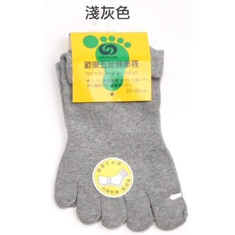 Olohose 腳踝五趾短襪 短襪 精梳棉 歐樂 五趾襪 五指襪 女襪 短襪 船襪 薄襪 NO.TR-221 麥襪企業社-規格圖4