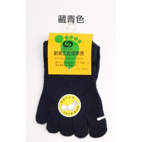 Olohose 腳踝五趾短襪 短襪 精梳棉 歐樂 五趾襪 五指襪 女襪 短襪 船襪 薄襪 NO.TR-221 麥襪企業社-規格圖4
