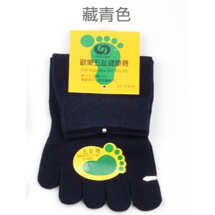 Olohose 五趾1/2短襪 #休閒襪 #精梳棉 #歐樂五趾襪 #五指襪 NO.GL3001 麥襪企業社-規格圖4