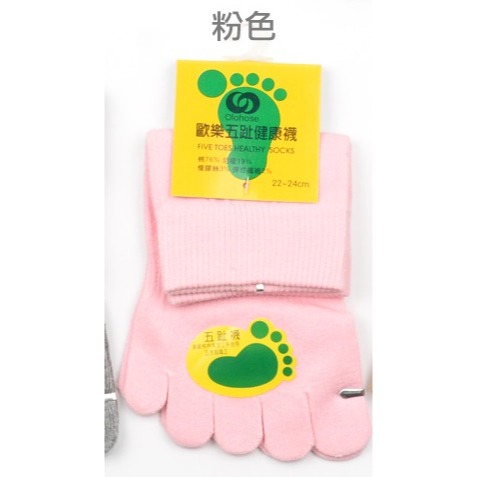 Olohose 五趾1/2短襪 #休閒襪 #精梳棉 #歐樂五趾襪 #五指襪 NO.GL3001 麥襪企業社-規格圖4