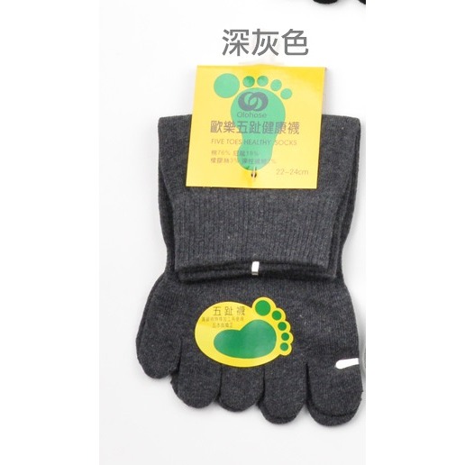Olohose 五趾1/2短襪 #休閒襪 #精梳棉 #歐樂五趾襪 #五指襪 NO.GL3001 麥襪企業社-規格圖4